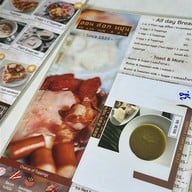 On Lok Yun (ออน ล๊อก หยุ่น)