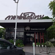 PunThai Coffee ลาดกระบัง3/4