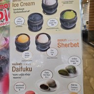 Mo-Mo-Paradise โลตัส นอร์ธ ราชพฤกษ์