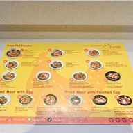 เมนู แอนก๋วยเตี๋ยวคั่วไก่ Dusit Central Park