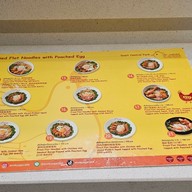 เมนู แอนก๋วยเตี๋ยวคั่วไก่ Dusit Central Park