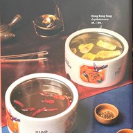 เมนู Xiao Fuwang Central Westvile