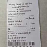 แอนก๋วยเตี๋ยวคั่วไก่ Dusit Central Park