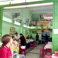 บรรยากาศ ลอดช่องน้ำตาลข้นโพธิ์การ้อง