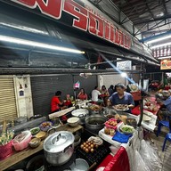 ข้าวต้มรถแดง (ข้าวต้มทรงเครื่อง)