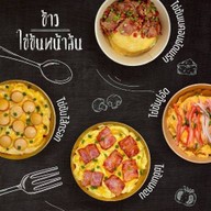 ไข่ข้นคลุกฝุ่น