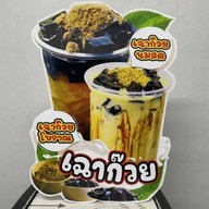 Black Jelly House ชาไทย ชาเขียว เฉาก๊วยนมสด หน้าศาล ชลบุรี