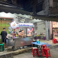 โคกเสม็ดชุน