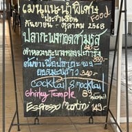 ปะการังเรือนน้ำ บางแสน