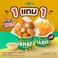 Potato Corner เซ็นทรัลเฟสติวัล อีสต์วิลล์