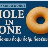 HOLE IN ONE โดนัทฮอกไกโด