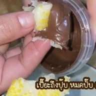 (แม้มุ้ยกินแซ่บ) เปี๊ยะโมจิยืดดริปชอคโกแลตเจ้าดัง tiktok อรุณอมรินทร์49