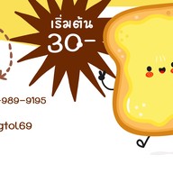 น้ำผลไม้ S!xN!ne 69 แท้มีอย.เฉลิมพระเกียรติ ร.9  (ร้านเดียวกันกับร้านซ่อมมอไซค์ช่างเวย์ ติดถนนก่อนเข้าวัดแก้ว)
