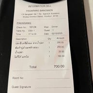 ปะการังเรือนน้ำ บางแสน