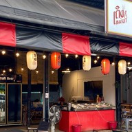 เถิงหม่าล่า ปากทางสาย1