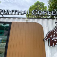 PunThai Coffee หนองแค3(ถ.พหลโยธิน กม.87)