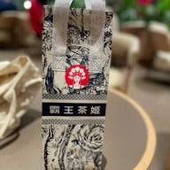 CHAGEE Dusit Central Park