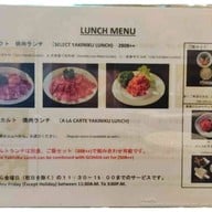 Grand Ginzado Hotel Verve ทองหล่อ