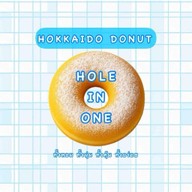 HOLE IN ONE โดนัทฮอกไกโด