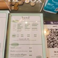 Hand ภูเก็ต