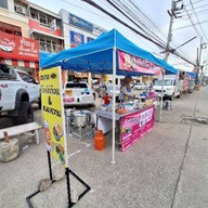 ฮาลาล โจ๊กไก่ก้อน & ขนมหวาน