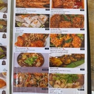 เคียงเล ระนอง KeingLay Ranong