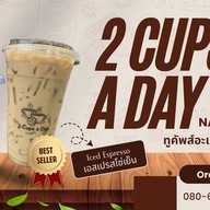 2 Cups a Day (ร้านกาแฟอินทนิลเดิม) นางรอง