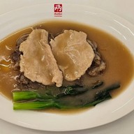 เฮียเหรี่ยง ราดหน้าน้ำทอง