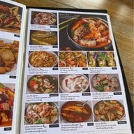 เคียงเล ระนอง KeingLay Ranong