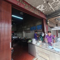 ทรงกิจลูกชิ้นเนื้อวัว