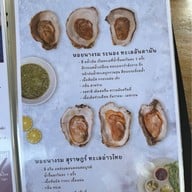 เคียงเล ระนอง KeingLay Ranong