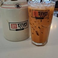 เมนูของร้าน โกปี๊ ข้างศาลากลาง