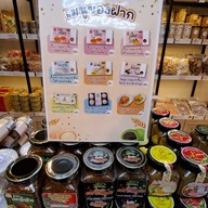 บรรยากาศ Ligor Home Bakery สนามบินนครศรีธรรมราช