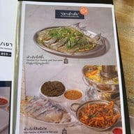 เคียงเล ระนอง KeingLay Ranong