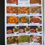 เคียงเล ระนอง KeingLay Ranong