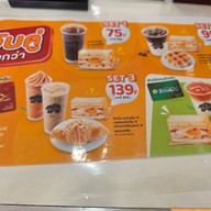 กาแฟพันธุ์ไทย สาขาห้วยไผ่ ราชบุรี