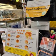 Au Bon Pain One City Center