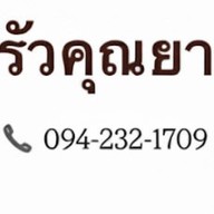 ครัวคุณยายปอย