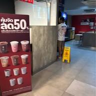 KFC Motorway 1