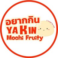 YAKINMOCHI (โมจิครีมชีสผลไม้สด) เจเจมอลล์ชั้น 1