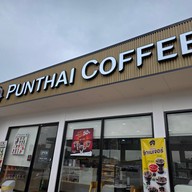 กาแฟพันธุ์ไทย สาขาห้วยไผ่ ราชบุรี