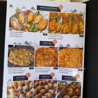 เคียงเล ระนอง KeingLay Ranong