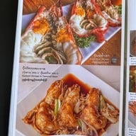 เคียงเล ระนอง KeingLay Ranong