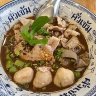 เมนูของร้าน ก๋วยเตี๋ยวเรือคั่วเข้ม ฉะเชิงเทรา
