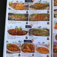 เคียงเล ระนอง KeingLay Ranong