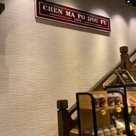 Chenmapo Doufu ร้านเก่า