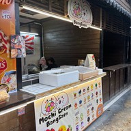 Mochi Cream Bangsaen ตลาดปลาบางแสน