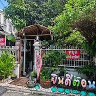 ทรงภพเตี๋ยวและข้าวซอย บ้านสวน