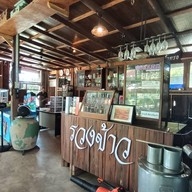 บรรยากาศ ก๋วยเตี๋ยว บ้านเฌอ By รวงข้าว