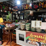 ทรงภพเตี๋ยวและข้าวซอย บ้านสวน